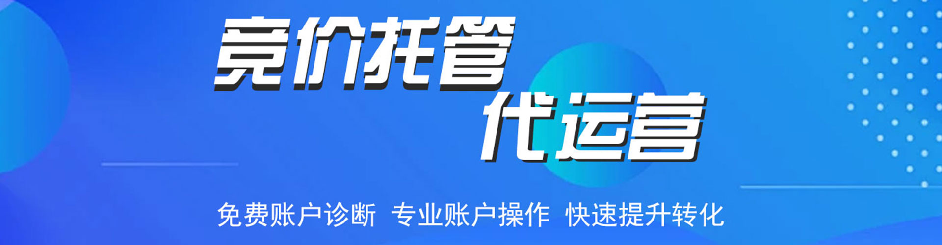 大丰百度推广开户