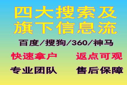 百度广告推广案例：提升产品销量