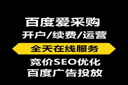 案例解读：竞价托管如何提升广告效果