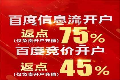 案例分享：信息流优化师助力品牌曝光增长